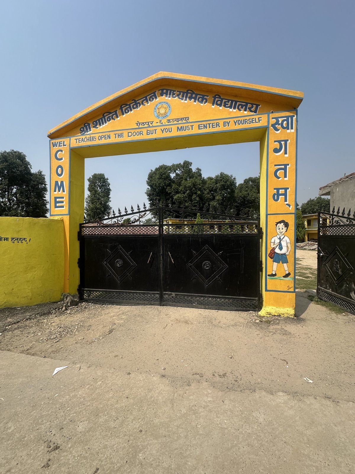 Shanti Niketan Higher Secondary School